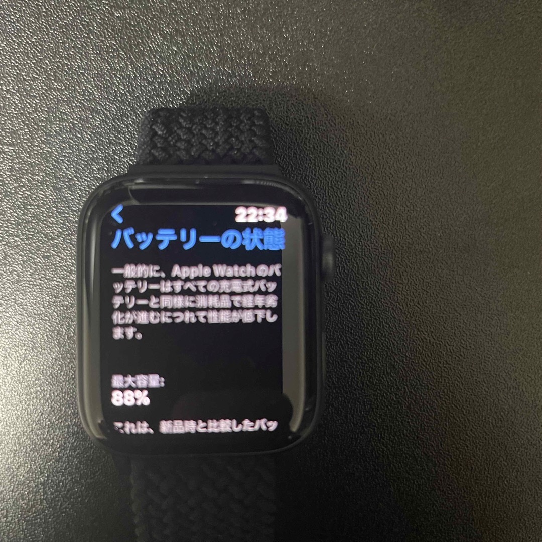 Apple Watch(アップルウォッチ)のApple Watch Series 5 44mm ブラック -付属品つき メンズの時計(腕時計(デジタル))の商品写真