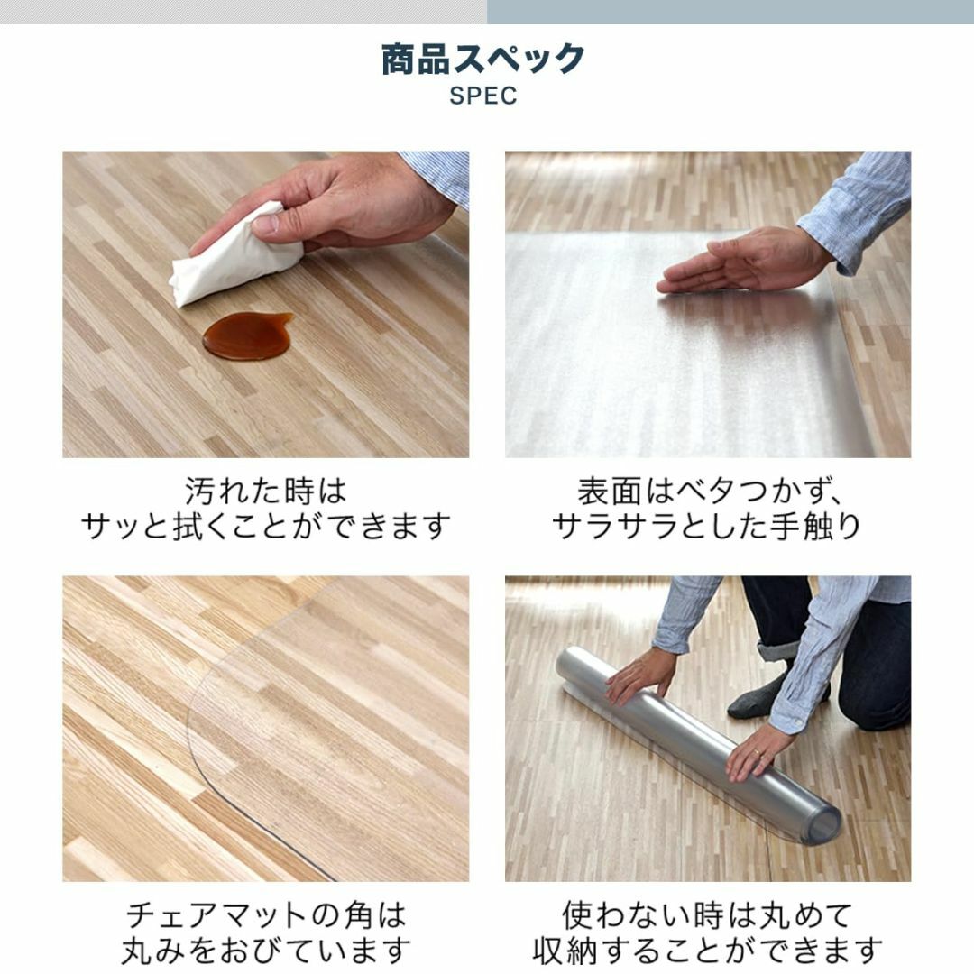 【色: クリア】ottostyle.jp 床を保護するチェアマット クリア 18 3