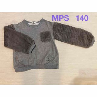 エムピーエス(MPS)の最終値下げ！MPS  裏起毛　ファートレーナー　140(Tシャツ/カットソー)