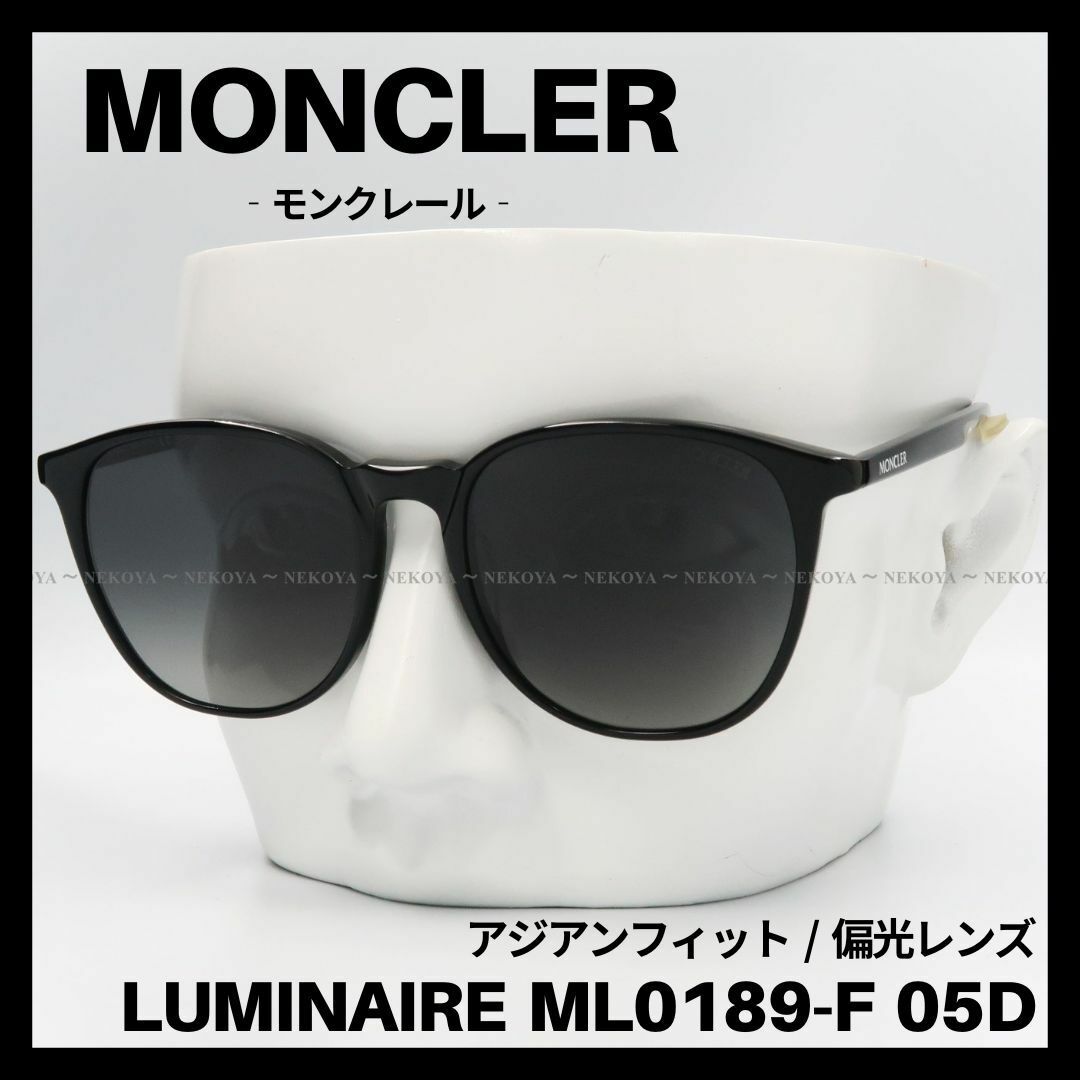 MONCLER　ML0189-F 05D　サングラス　偏光レンズ　ブラックプラスチックレンズタイプ