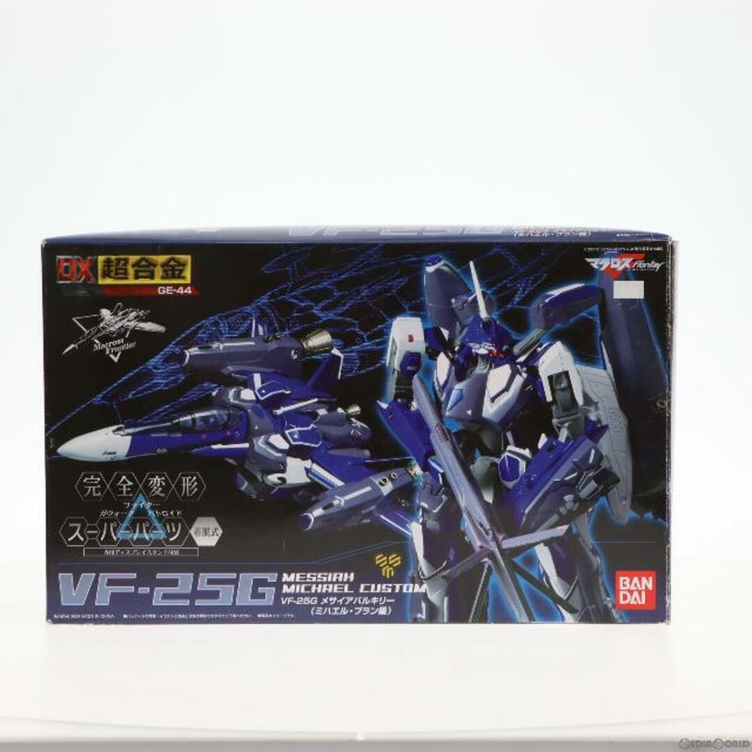 BANDAI - DX超合金 VF-25G メサイアバルキリー(ミハエル・ブラン機