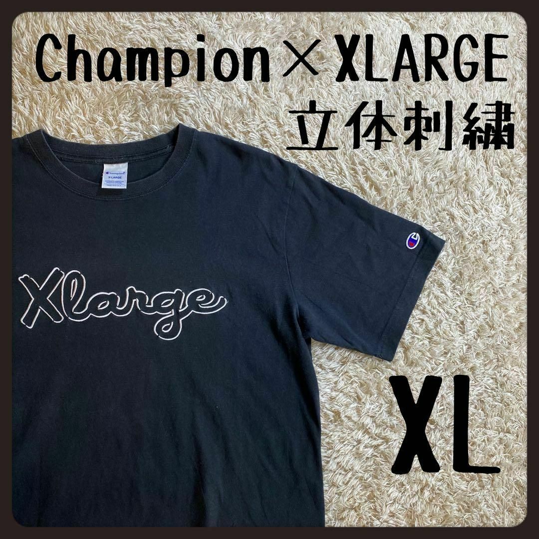 XLARGE(エクストララージ)の【超希少】　チャンピオン　エクストララージ　コラボ　Tシャツ 立体刺繍　XL メンズのトップス(Tシャツ/カットソー(半袖/袖なし))の商品写真