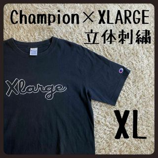 エクストララージ(XLARGE)の【超希少】　チャンピオン　エクストララージ　コラボ　Tシャツ 立体刺繍　XL(Tシャツ/カットソー(半袖/袖なし))