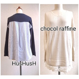 ショコラフィネローブ(chocol raffine robe)のHusHusH／chocol raffine 薄手ニット 異素材 レース(ニット/セーター)