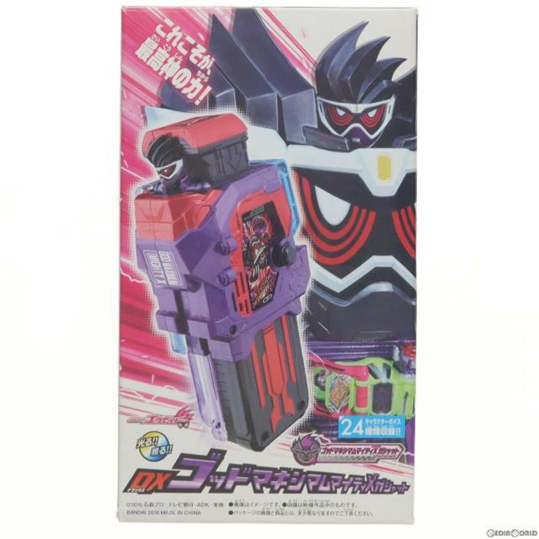 (特典単品)DXゴッドマキシマムマイティXガシャット Blu-ray/DVD 仮面ライダーエグゼイド トリロジー アナザー・エンディング コンプリートBOX/仮面ライダーパラドクスwithポッピー 初回生産限定同梱特典 完成トイ バンダイ商品形態