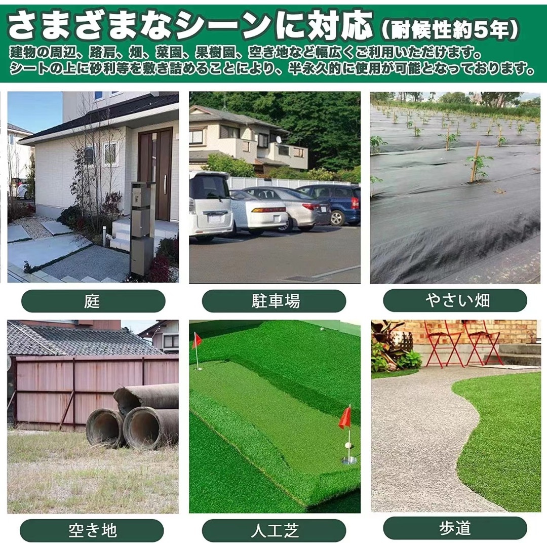 防草シート 園芸用雑草防止シート 雑草防止 除草シート 厚手 インテリア/住まい/日用品の日用品/生活雑貨/旅行(日用品/生活雑貨)の商品写真