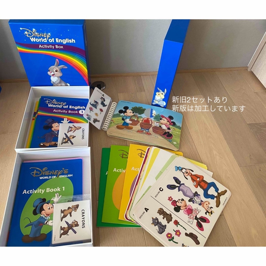 Disney - 最新版 ディズニー英語システム DWE ワールドファミリー 最