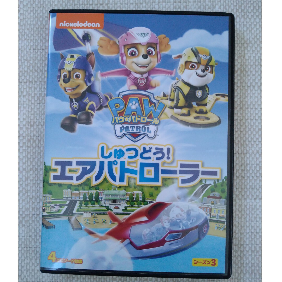 パウパトロール　DVD　中古 エンタメ/ホビーのDVD/ブルーレイ(キッズ/ファミリー)の商品写真