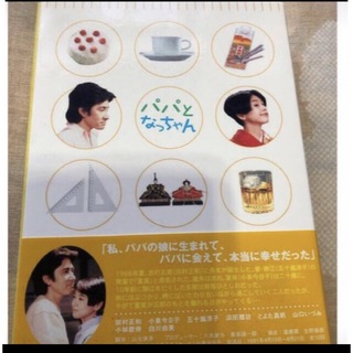 小泉今日子 dvd boxの通販 85点 | フリマアプリ ラクマ