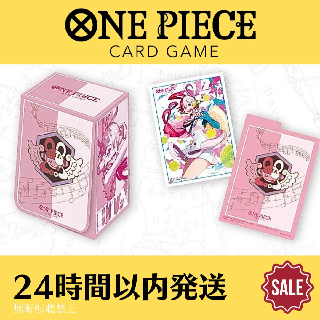 美品 ワンピース カードゲーム オフィシャルスリーブ＆カードケース ウタ | フリマアプリ ラクマ