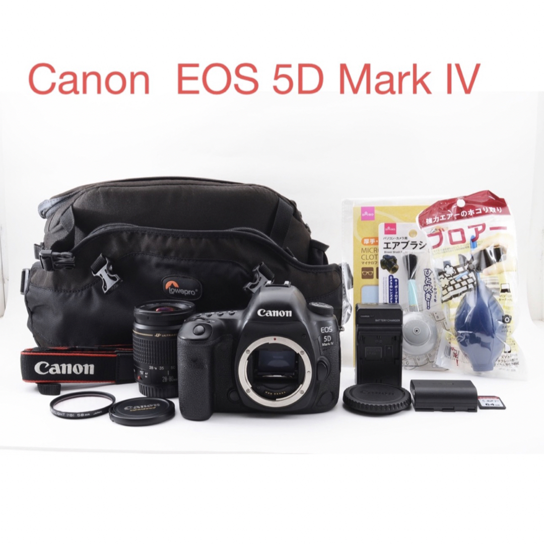 ☆Canon EOS 5D Mark IV+Canon EF28-80㎜III☆