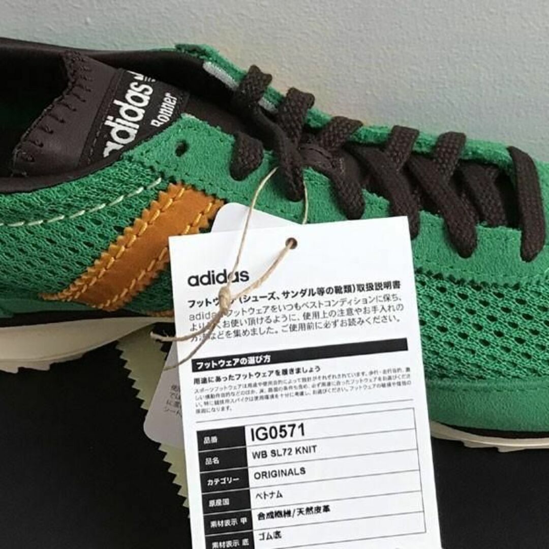26.5cm adidas×WALES BONNER SL72 緑 国内正規品