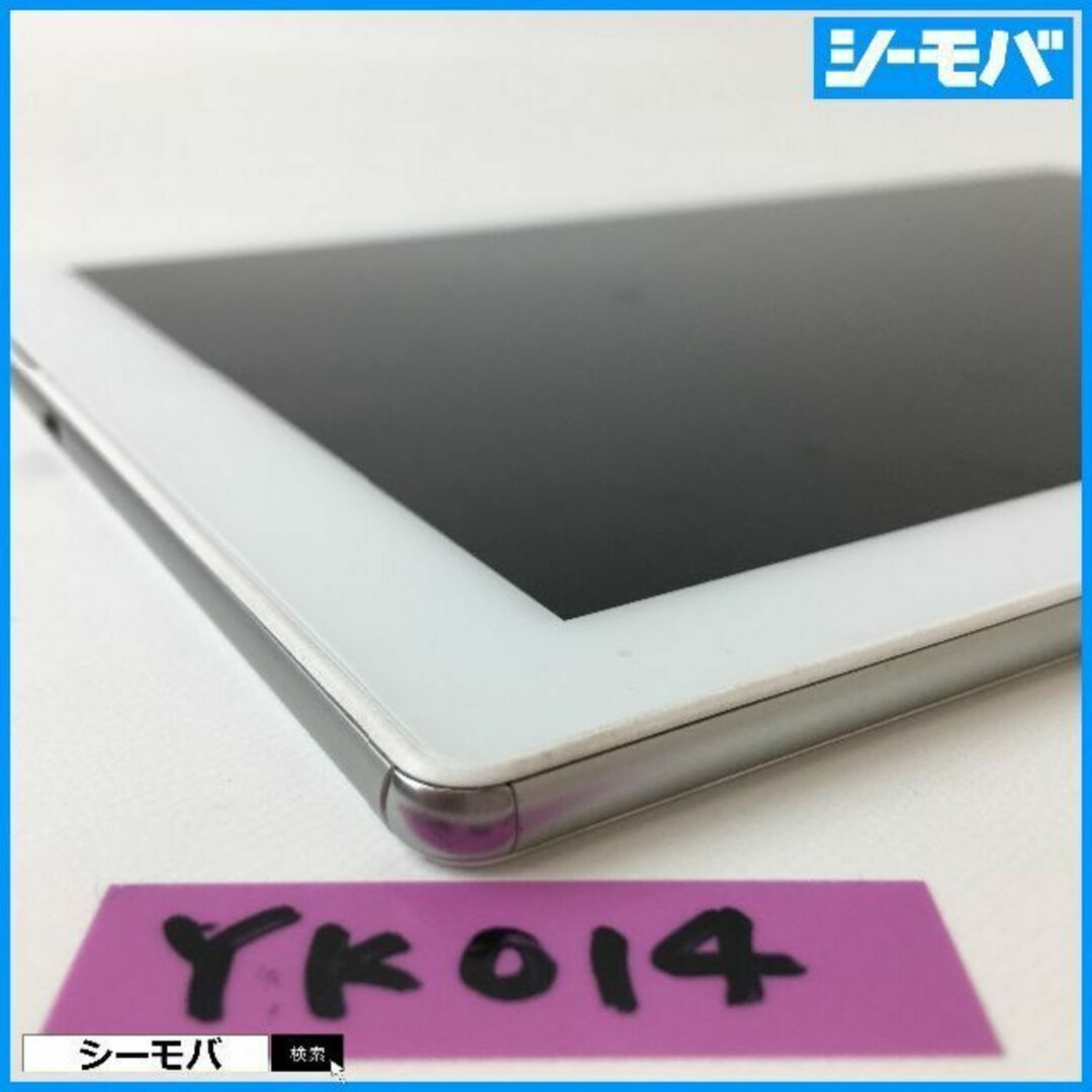 SONY(ソニー)の YK014auSONY Xperia Z4 Tablet SOT31白中古訳有 スマホ/家電/カメラのPC/タブレット(タブレット)の商品写真
