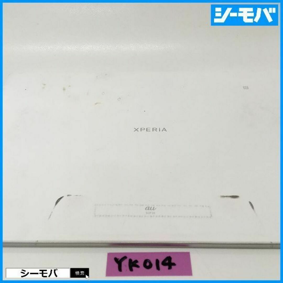 SONY(ソニー)の YK014auSONY Xperia Z4 Tablet SOT31白中古訳有 スマホ/家電/カメラのPC/タブレット(タブレット)の商品写真