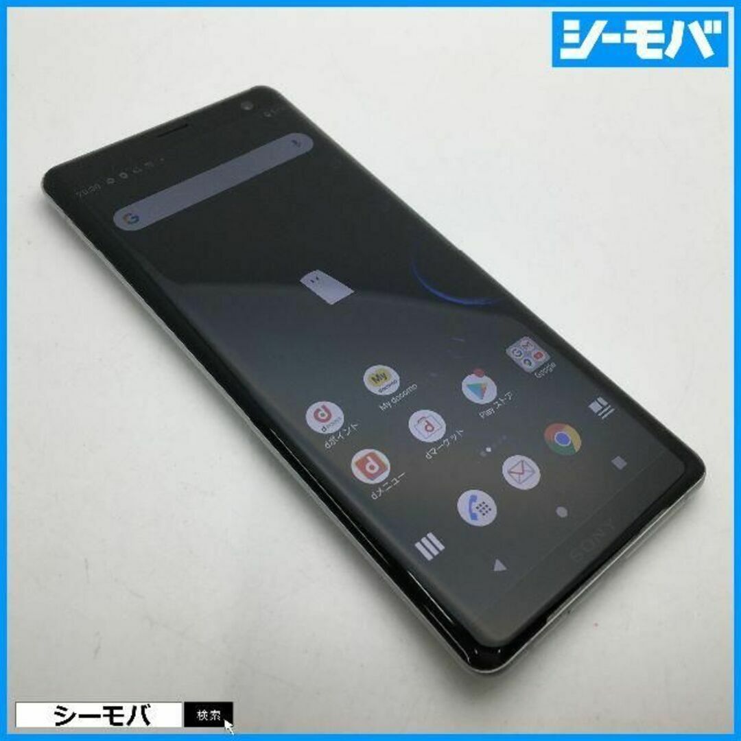 美品　Xperia XZ3 SO-01L　simフリー スマホ