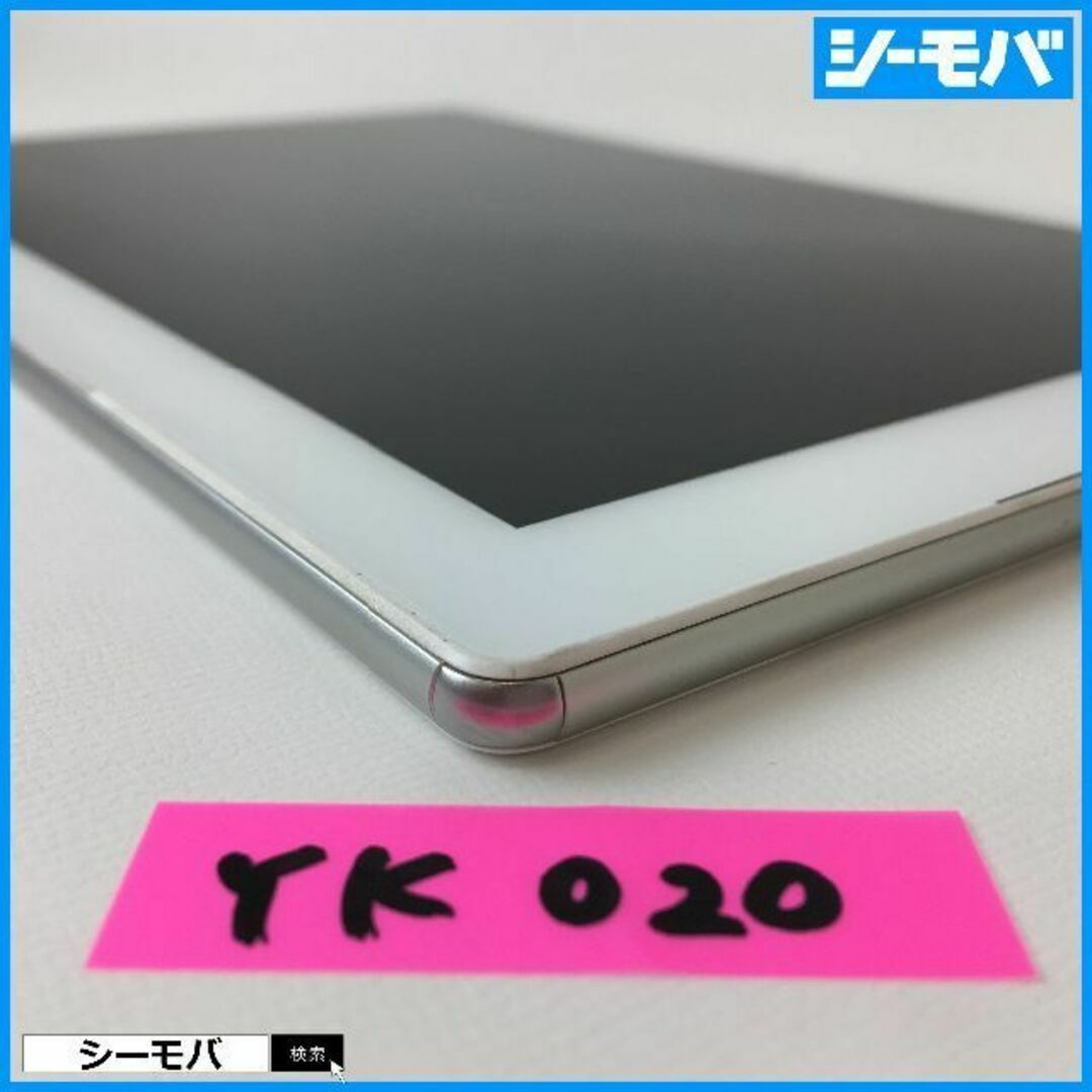 SONY(ソニー)の YK020auSONY Xperia Z4 Tablet SOT31白中古訳有 スマホ/家電/カメラのPC/タブレット(タブレット)の商品写真