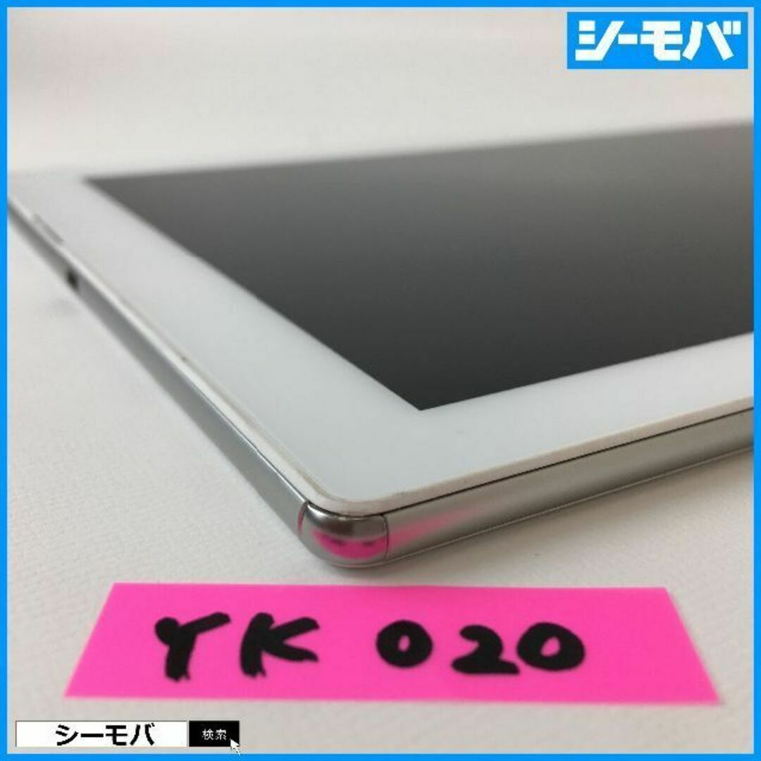 SONY(ソニー)の YK020auSONY Xperia Z4 Tablet SOT31白中古訳有 スマホ/家電/カメラのPC/タブレット(タブレット)の商品写真