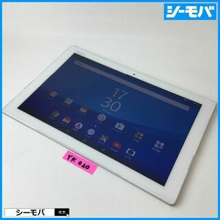ソニー(SONY)の YK020auSONY Xperia Z4 Tablet SOT31白中古訳有(タブレット)