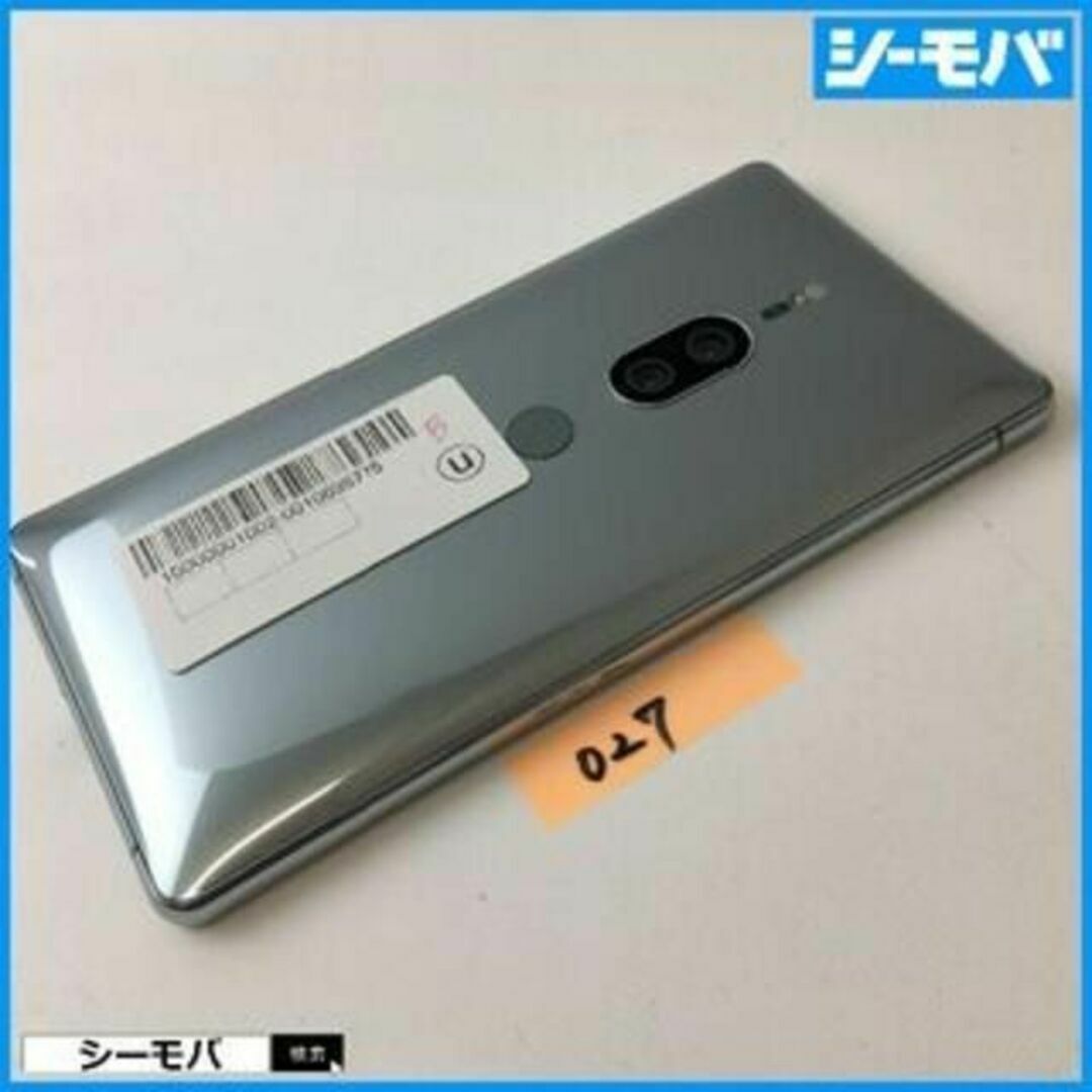 354986091021743◆027 au Xperia XZ2 Premium SOV38