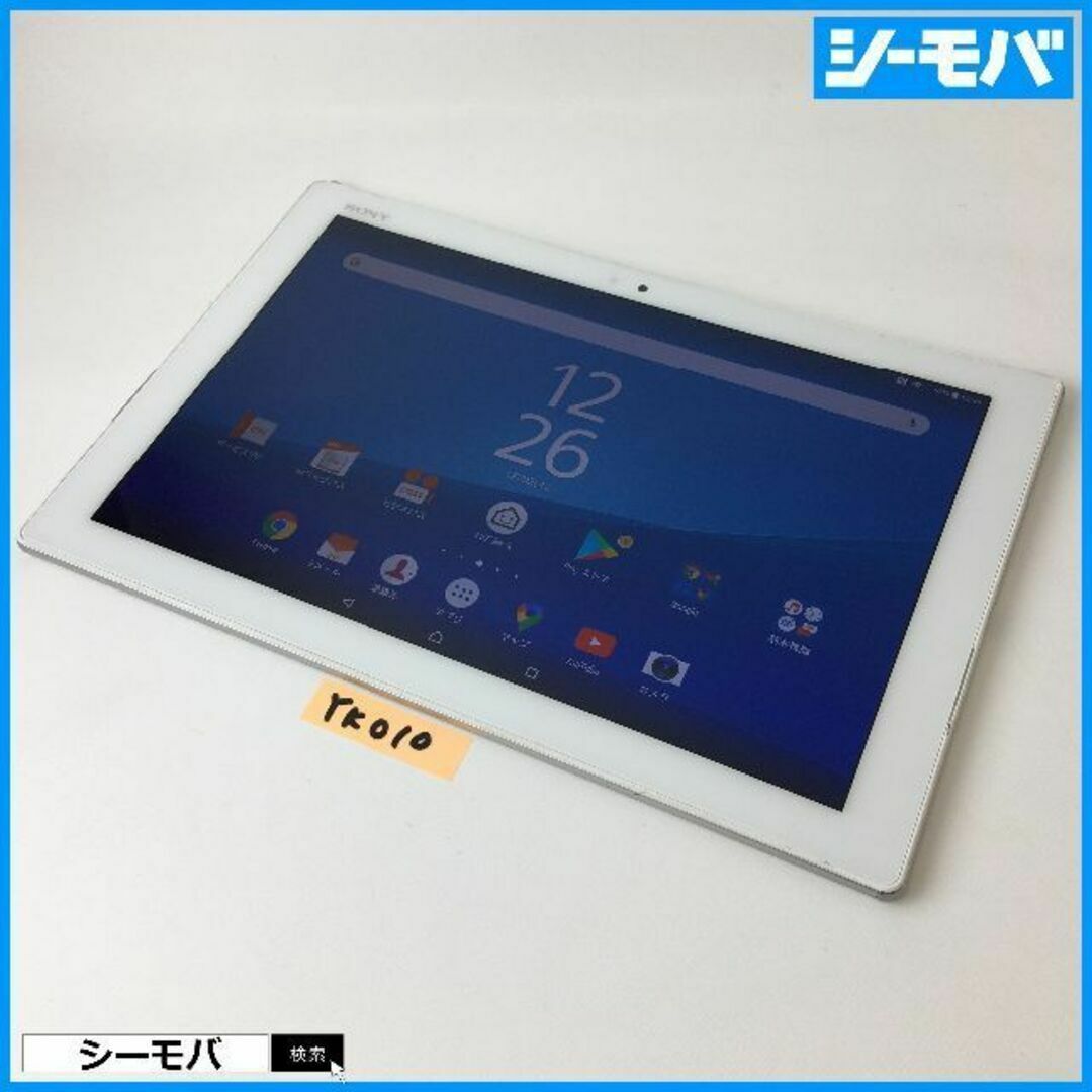 YK010auSONY Xperia Z4 Tablet SOT31白訳有