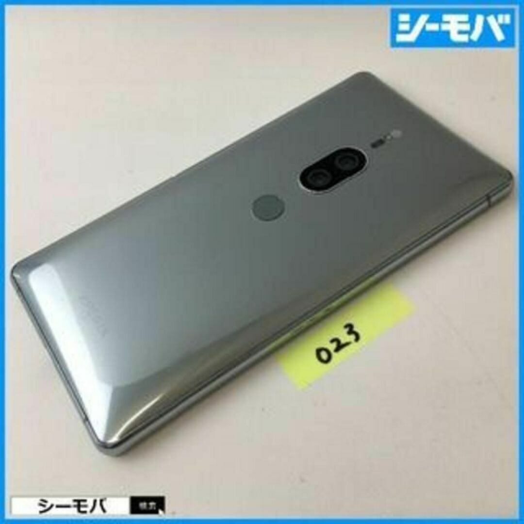 ◆023 au Xperia XZ2 Premium SOV38