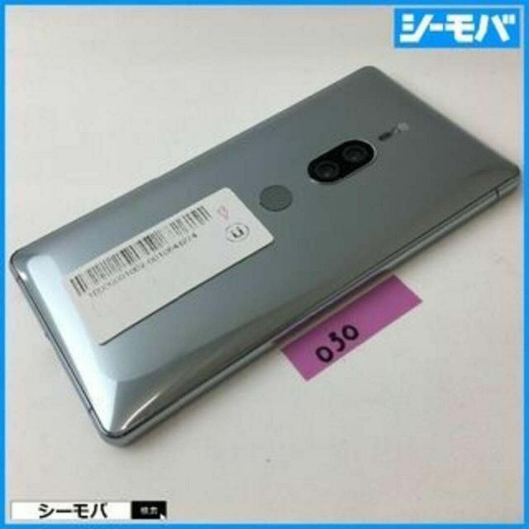 ◆030 au Xperia XZ2 Premium SOV38メモリ