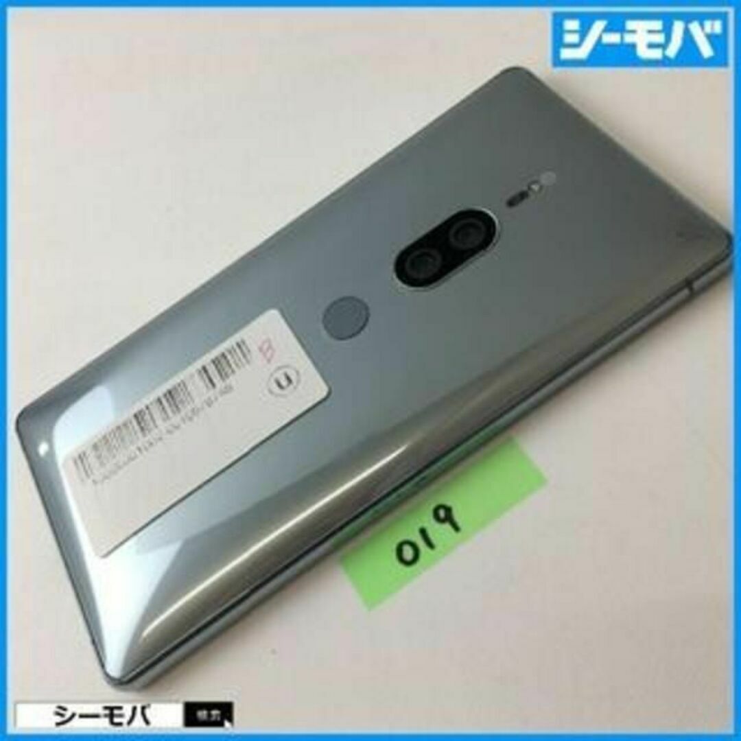 ◆019 au Xperia XZ2 Premium SOV38