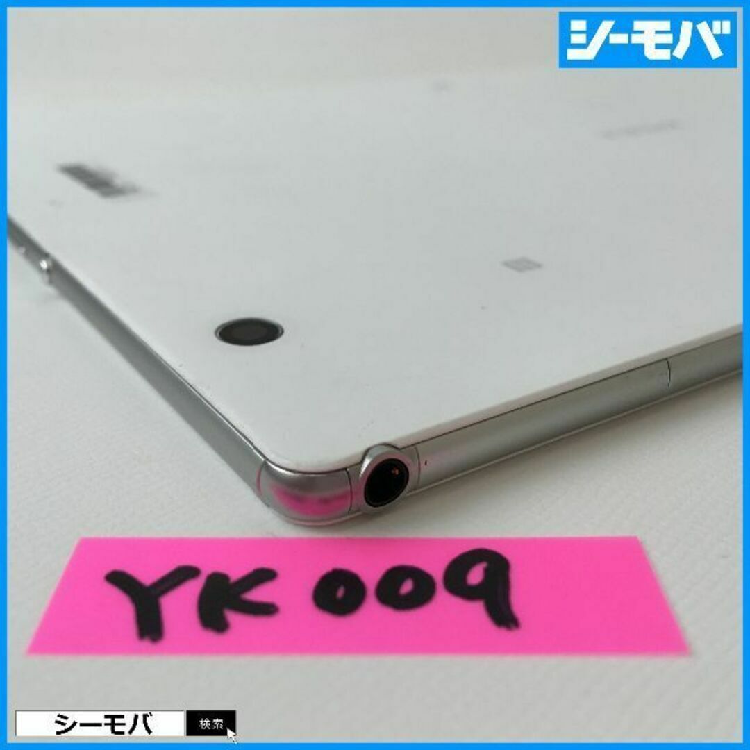 YK009auSONY Xperia Z4 Tablet SOT31白美品訳有 3