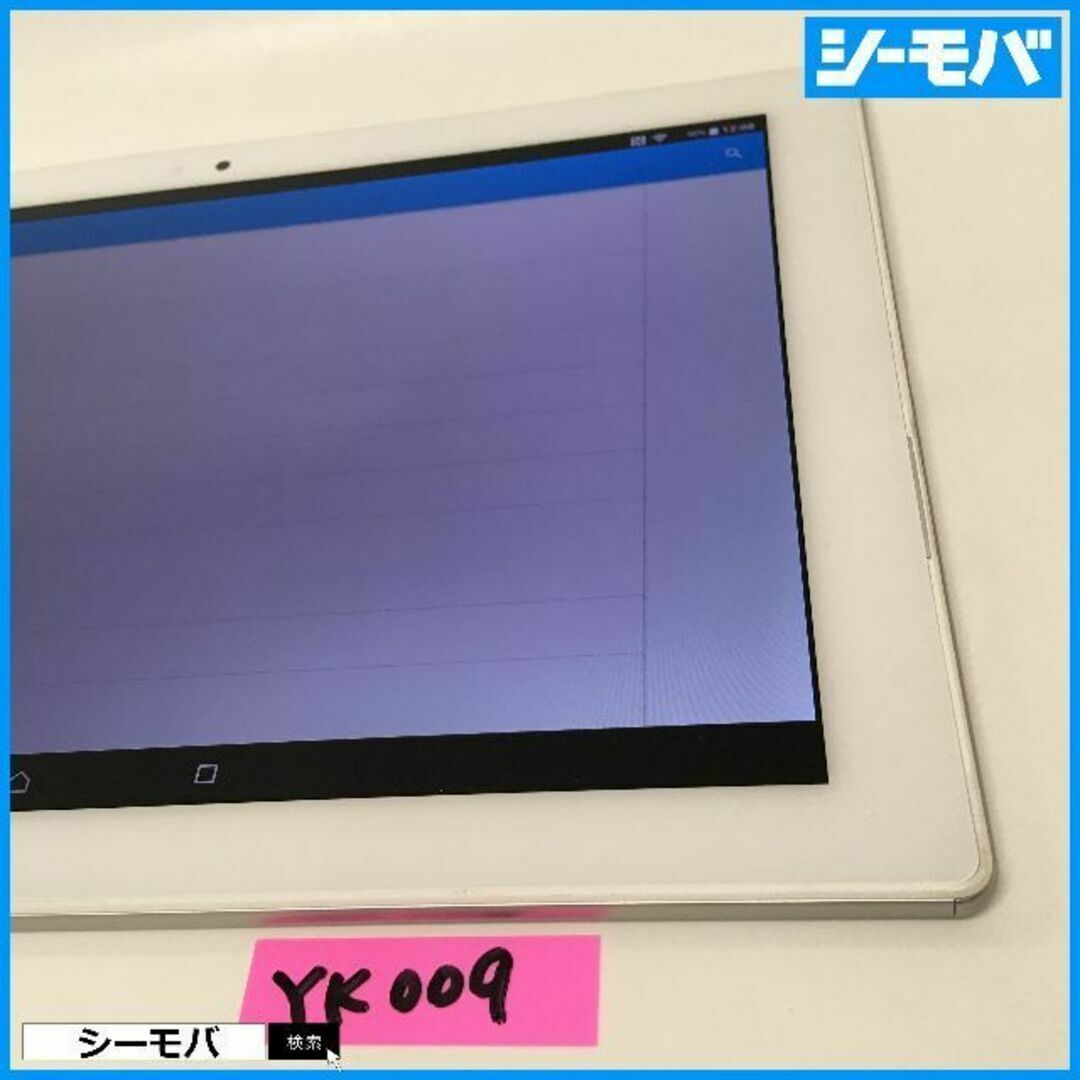 YK009auSONY Xperia Z4 Tablet SOT31白美品訳有 6