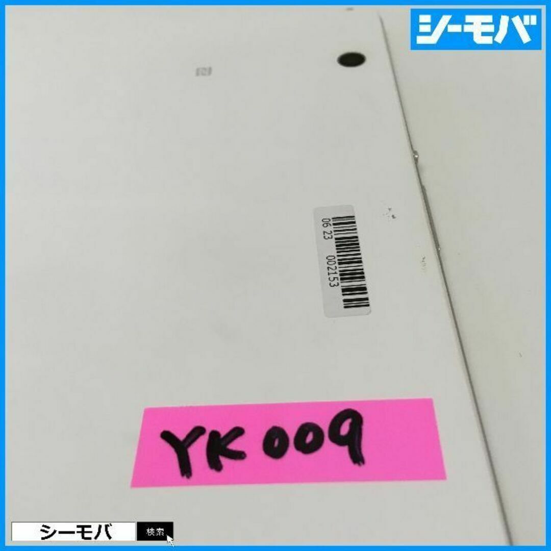 内蔵32GB3GBYK009auSONY Xperia Z4 Tablet SOT31白美品訳有