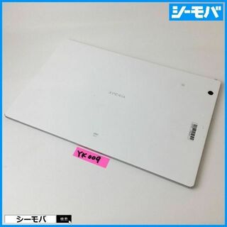 SONY - YK009auSONY Xperia Z4 Tablet SOT31白美品訳有の通販 by ...