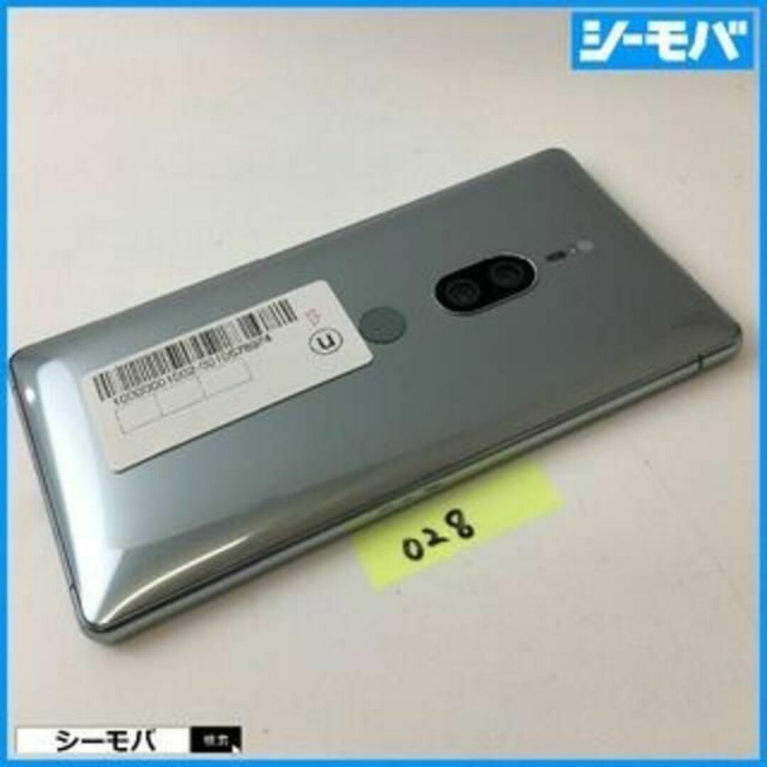 ◆028 au Xperia XZ2 Premium SOV38約236g