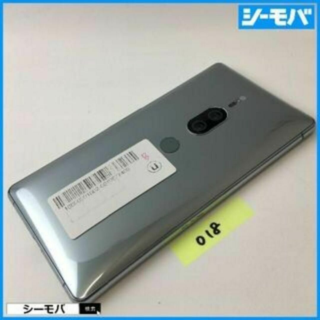 ◆018 au Xperia XZ2 Premium SOV383400mAh