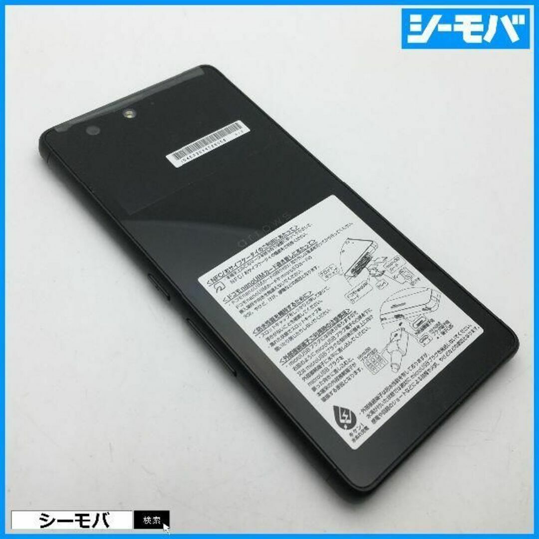 SIMフリーdocomo arrows Be F-05J ブラック◆美品◆76