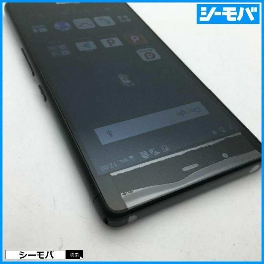 SIMフリーdocomo arrows Be F-05Jブラック未使用品 3