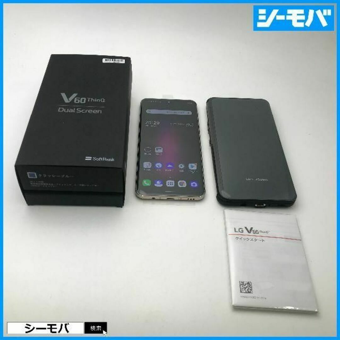 ◇新品未使用softbank LG V60 ThinQ 5G ブルーA001LG ◇新品未使用softbank LG V60 ThinQ 5G ブルーA001LG
