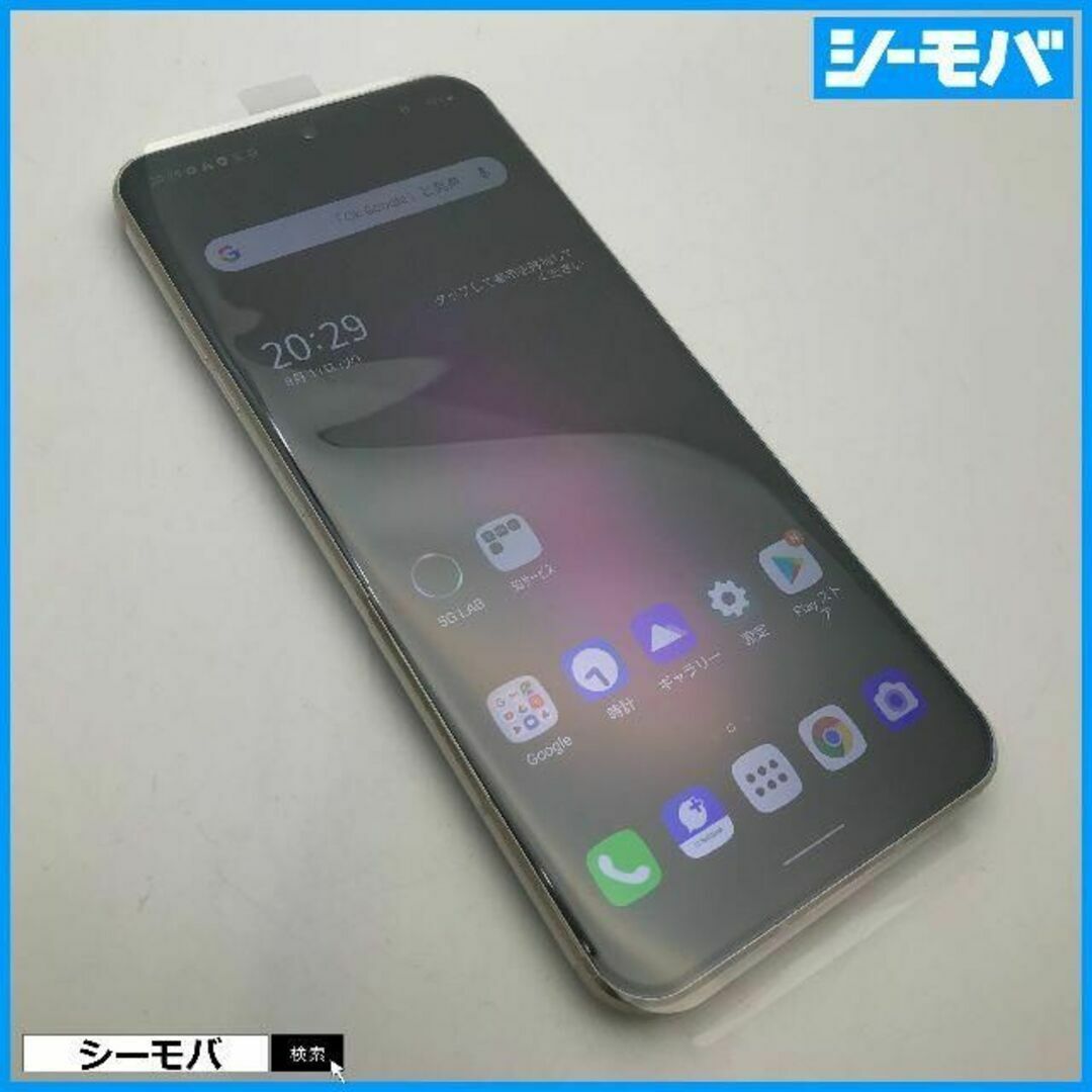 ◇新品未使用softbank LG V60 ThinQ 5G ブルーA001LG ◇新品未使用softbank LG V60 ThinQ 5G ブルーA001LG