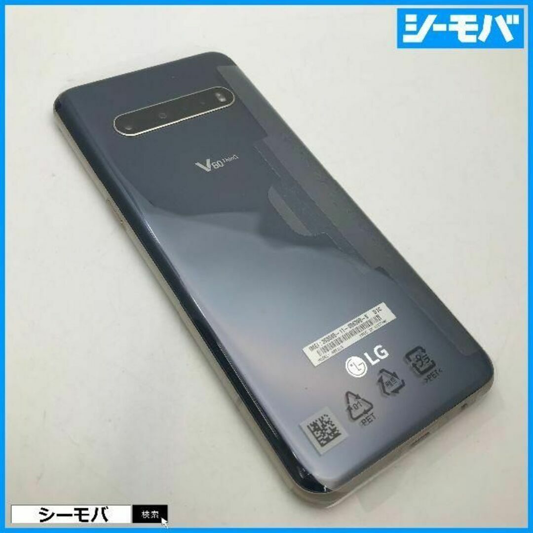 ◆新品未使用softbank LG V60 ThinQ 5G ブルーA001LG