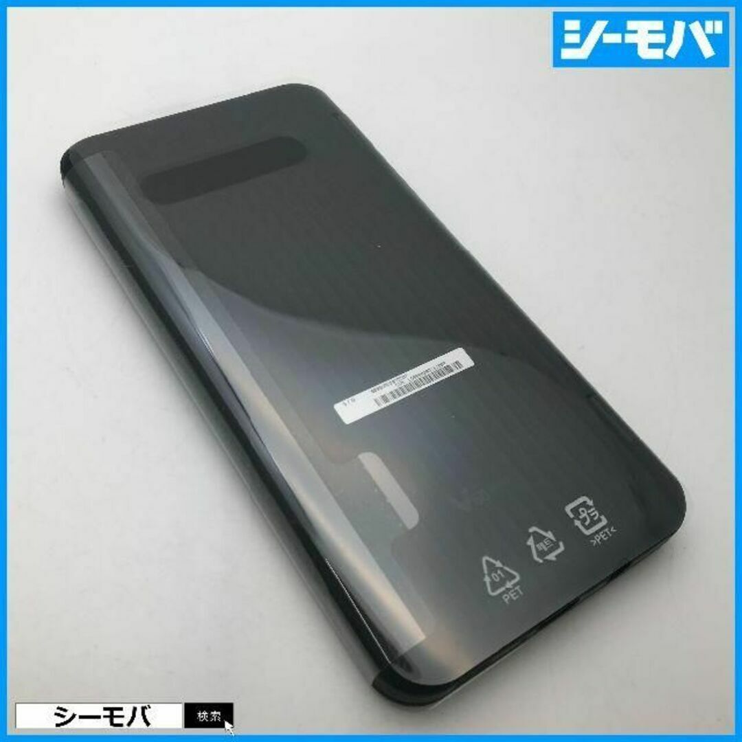 ◆新品未使用softbank LG V60 ThinQ 5G ブルーA001LG