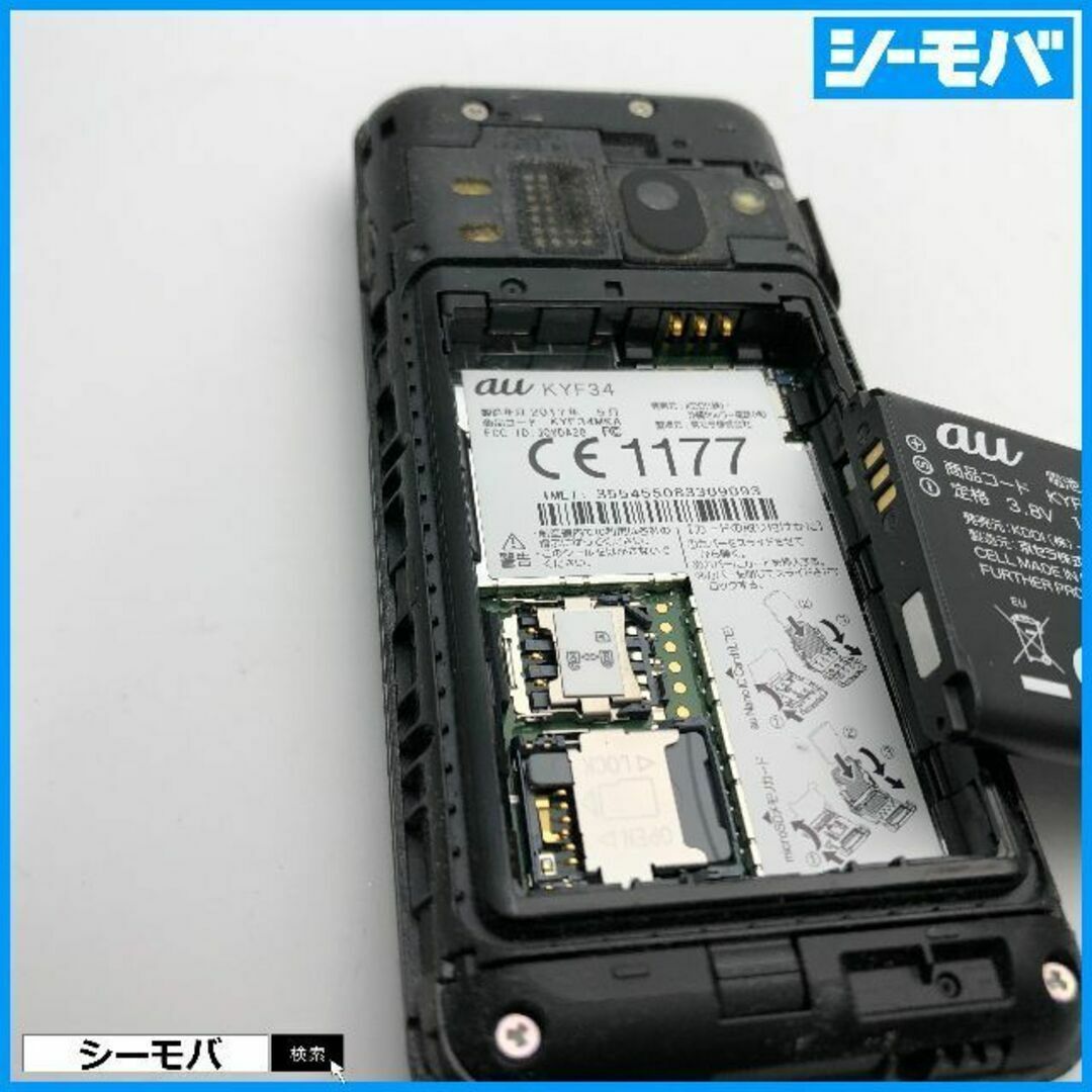 京セラ(キョウセラ)の692 GRATINA 4G KYF34 中古 auガラケー ブラック スマホ/家電/カメラのスマートフォン/携帯電話(携帯電話本体)の商品写真