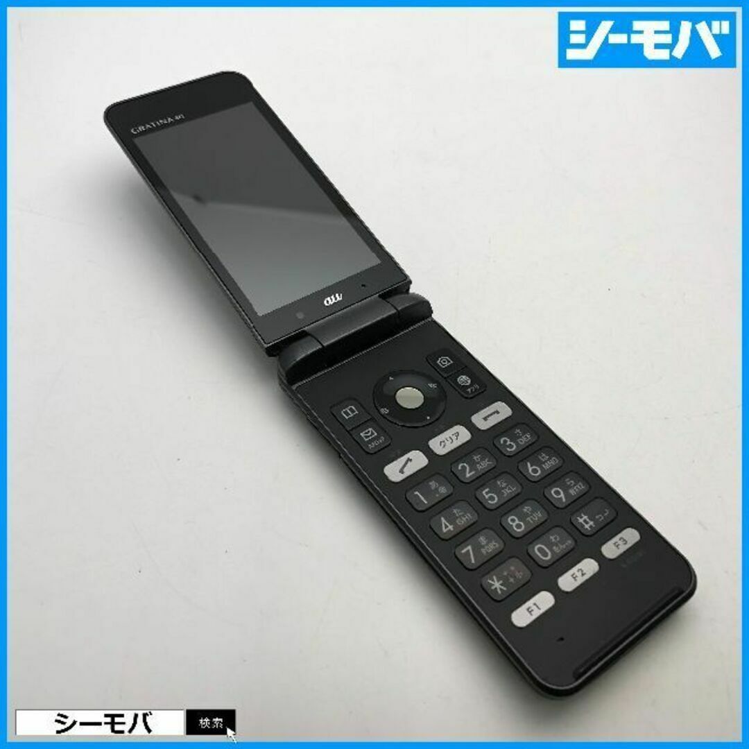 京セラ(キョウセラ)の691 GRATINA 4G KYF34 美品 auガラケー ブラック スマホ/家電/カメラのスマートフォン/携帯電話(携帯電話本体)の商品写真