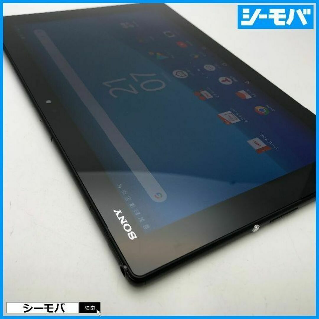 SONY - R769 SIMフリーXperia Z4 Tablet SOT31黒美品の通販 by