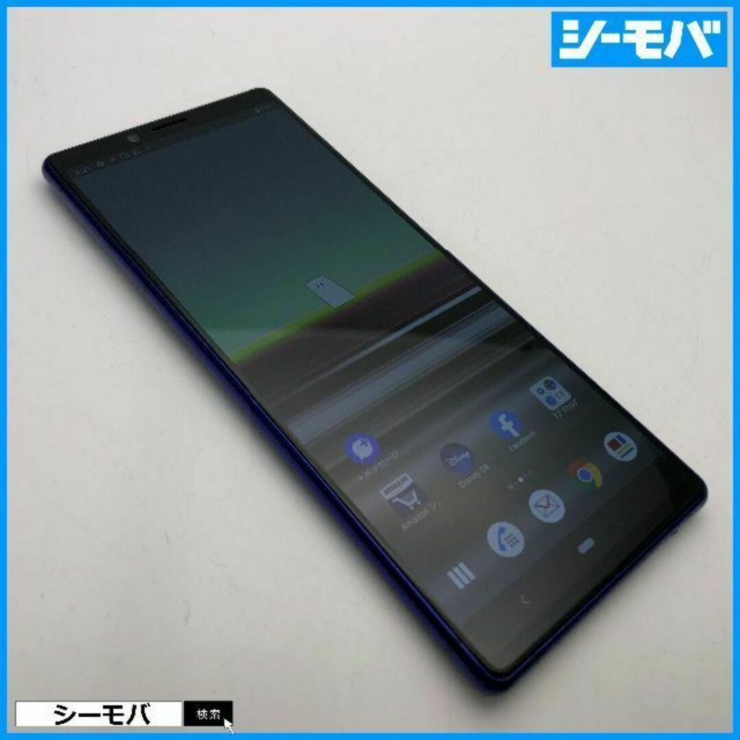 SONY(ソニー)の774 SIMフリー Xperia 1 SO-03L docomo 美品 スマホ/家電/カメラのスマートフォン/携帯電話(スマートフォン本体)の商品写真