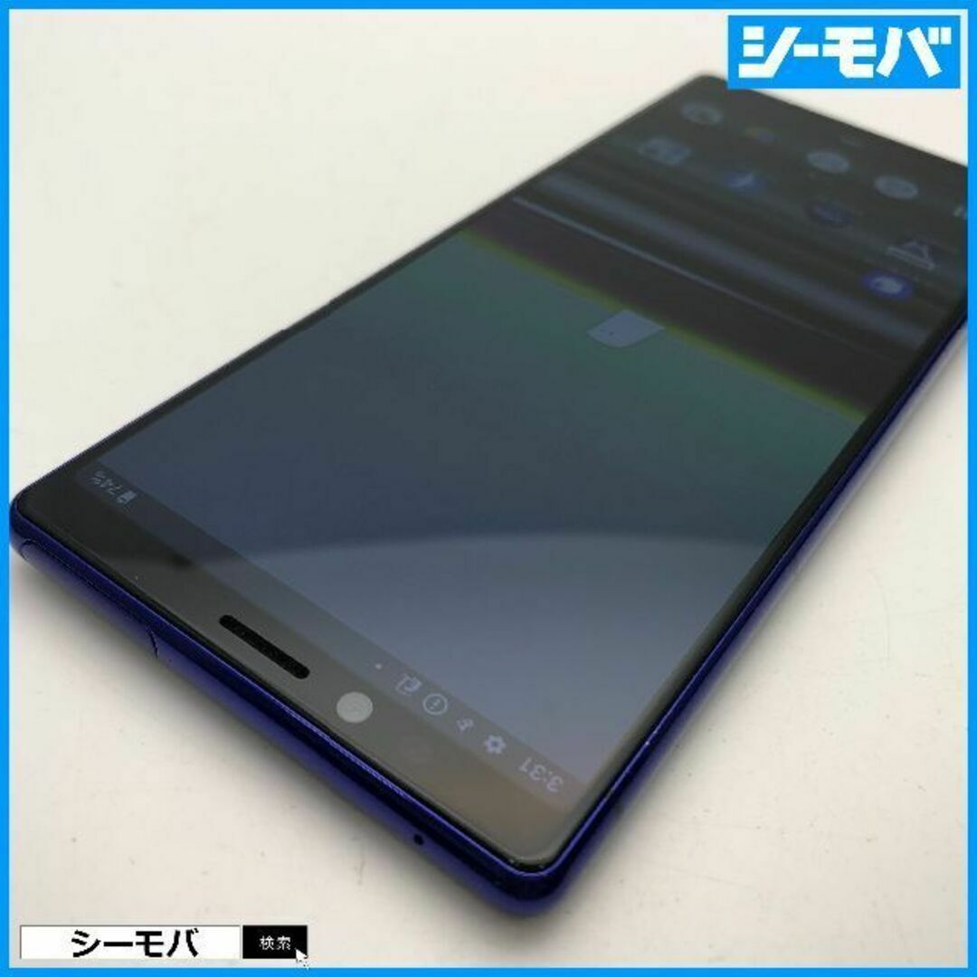 SONY(ソニー)の774 SIMフリー Xperia 1 SO-03L docomo 美品 スマホ/家電/カメラのスマートフォン/携帯電話(スマートフォン本体)の商品写真