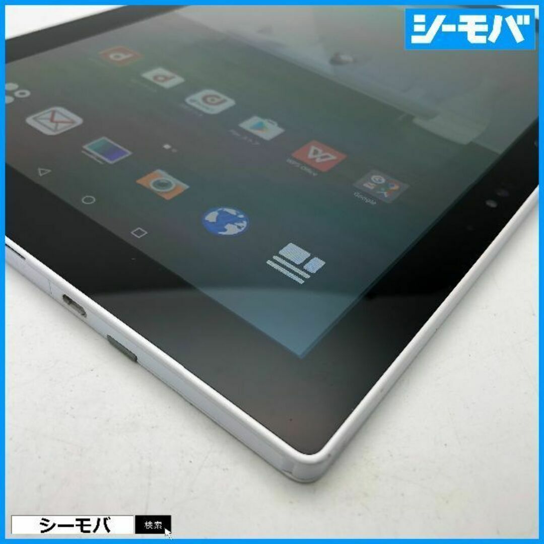 富士通 - 761 SIMフリー docomo arrows Tab F-04H 白 美品の通販 by
