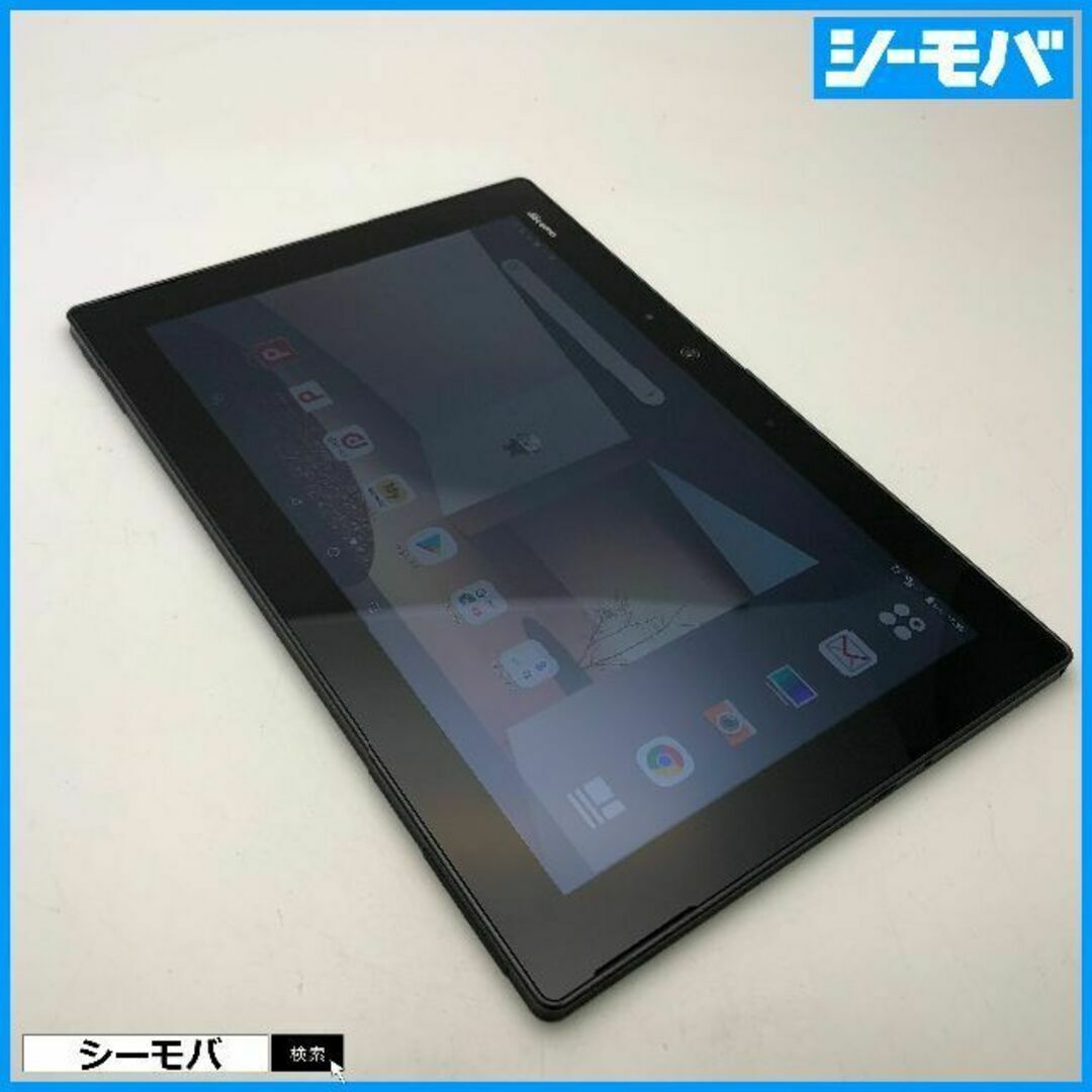 765 SIMフリー docomo arrows Tab F-02K 黒上美品810