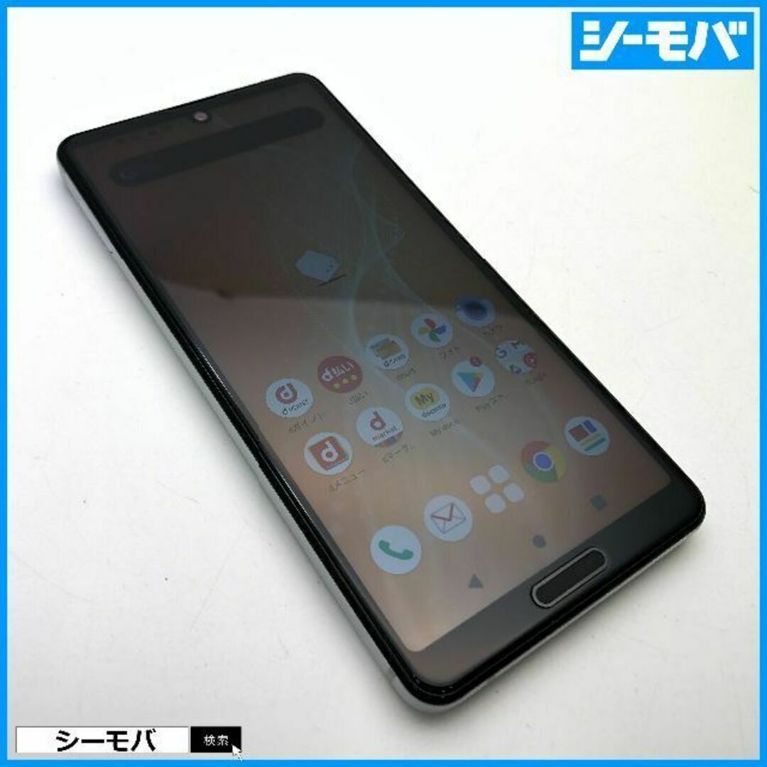 781スマホ AQUOS sense4 SH-41A SIMフリーシルバー美品