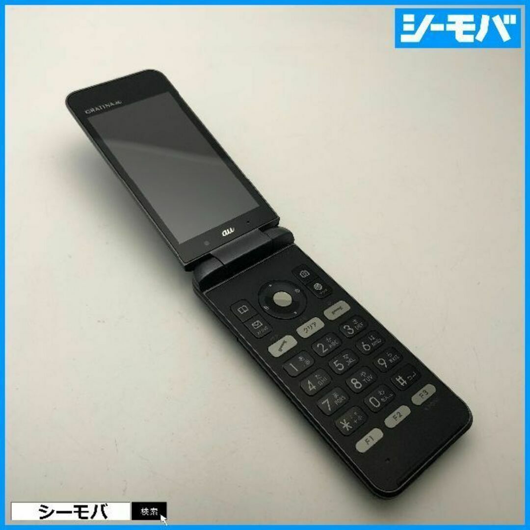 京セラ(キョウセラ)の784 GRATINA 4G KYF34 美品 auガラケー ブラック スマホ/家電/カメラのスマートフォン/携帯電話(携帯電話本体)の商品写真