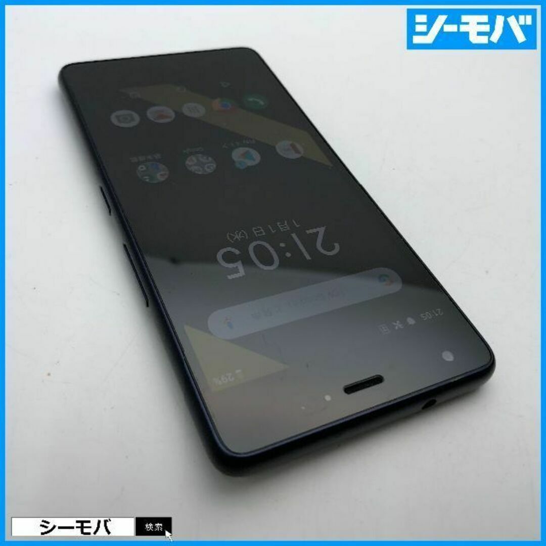 京セラ(キョウセラ)の813 スマホ Qua phone QZ KYV44 au インディゴ 中古 スマホ/家電/カメラのスマートフォン/携帯電話(スマートフォン本体)の商品写真