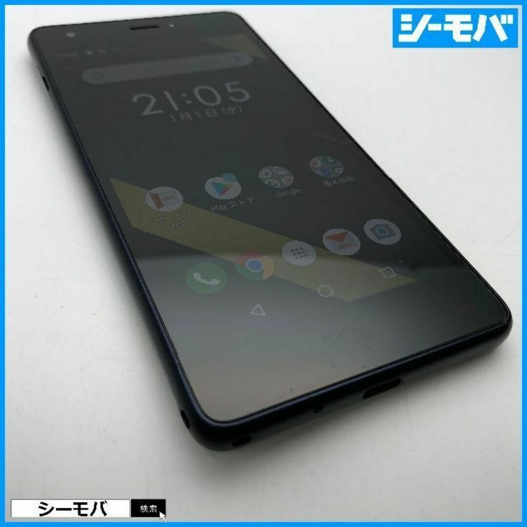 京セラ(キョウセラ)の813 スマホ Qua phone QZ KYV44 au インディゴ 中古 スマホ/家電/カメラのスマートフォン/携帯電話(スマートフォン本体)の商品写真